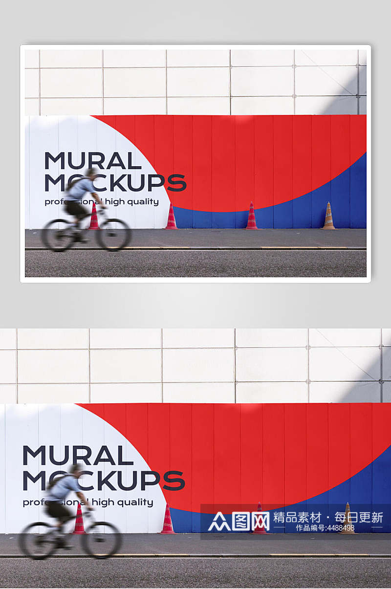 单车英文字母墙面广告绘画涂鸦样机素材