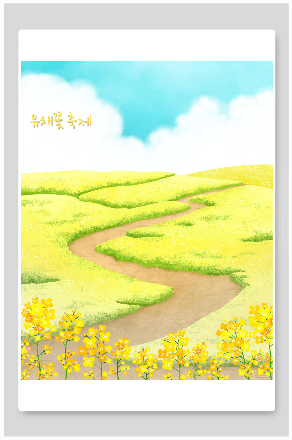 云朵花朵蓝绿简约清新风景插画背景素材