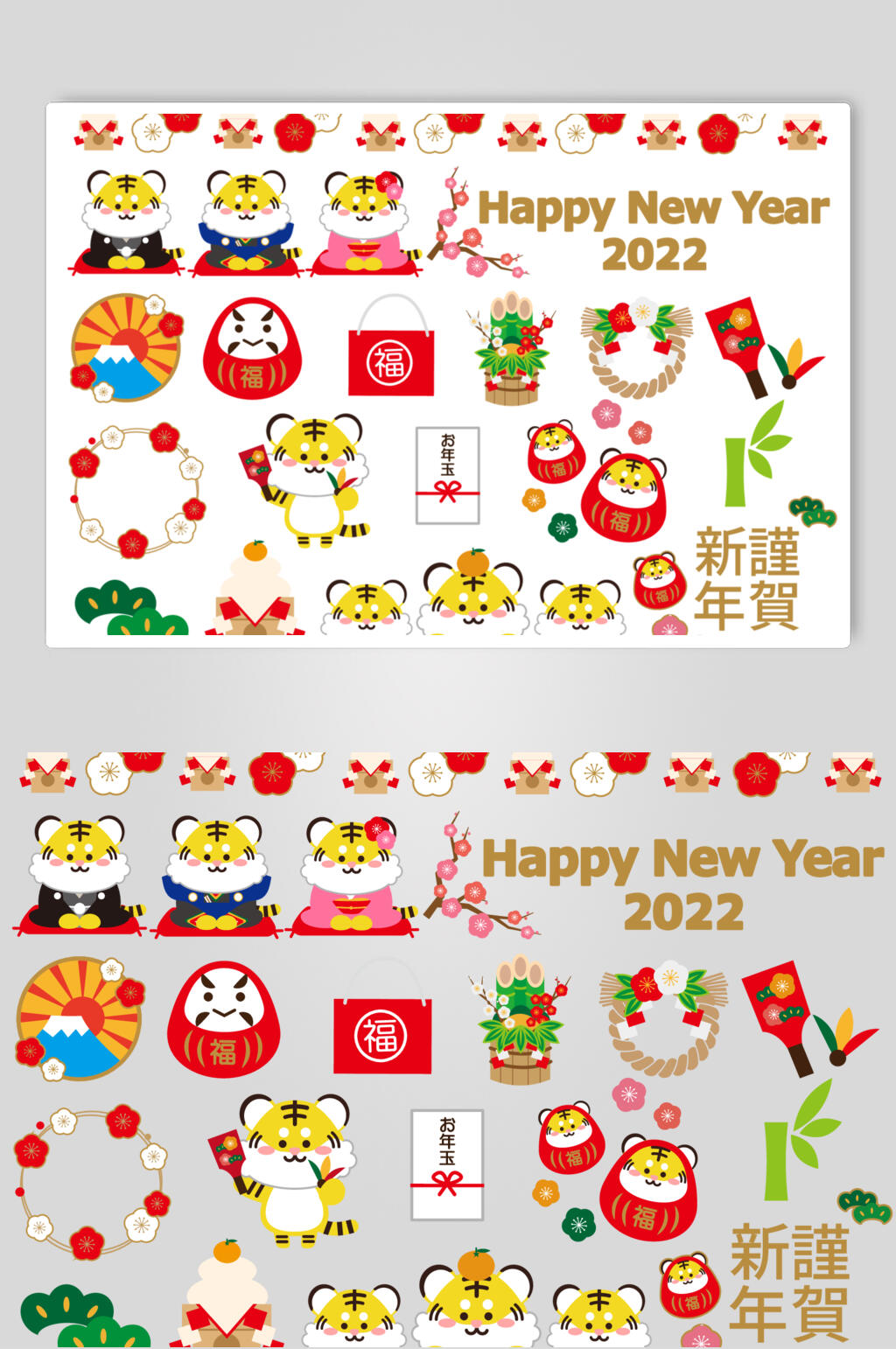 谨贺新年花朵虎年卡通图案矢量素材素材