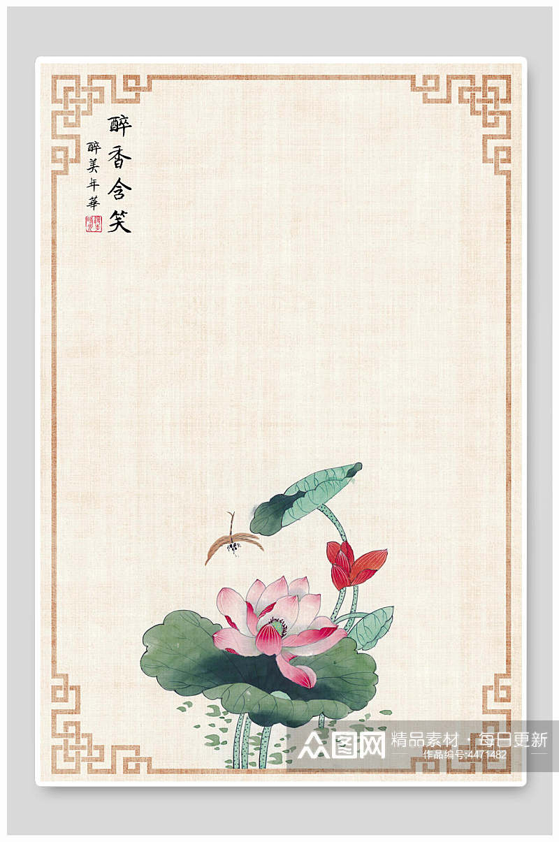 荷花叶子蜻蜓工笔画中国风背景素材