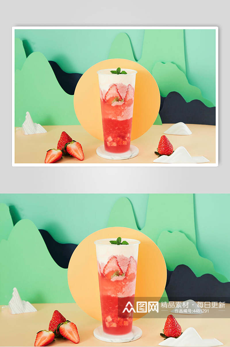 奶茶草莓红色芋圆甜品摄影图素材
