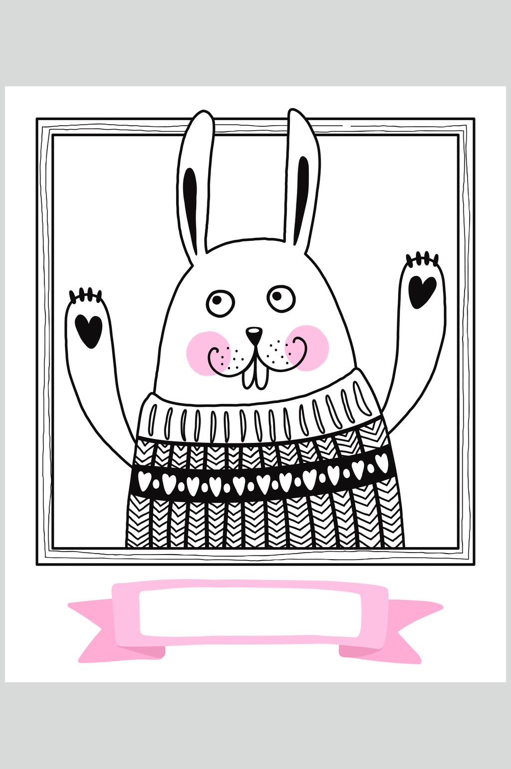 兔子爱心黑粉清新温馨插画矢量素材素材