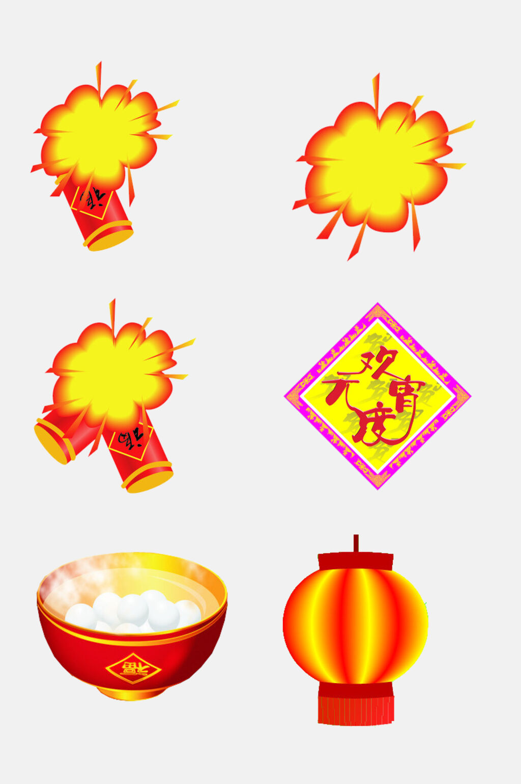 鞭炮元宵节插图免抠素材素材
