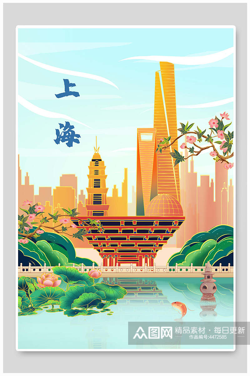 上海唯美国潮风插画素材