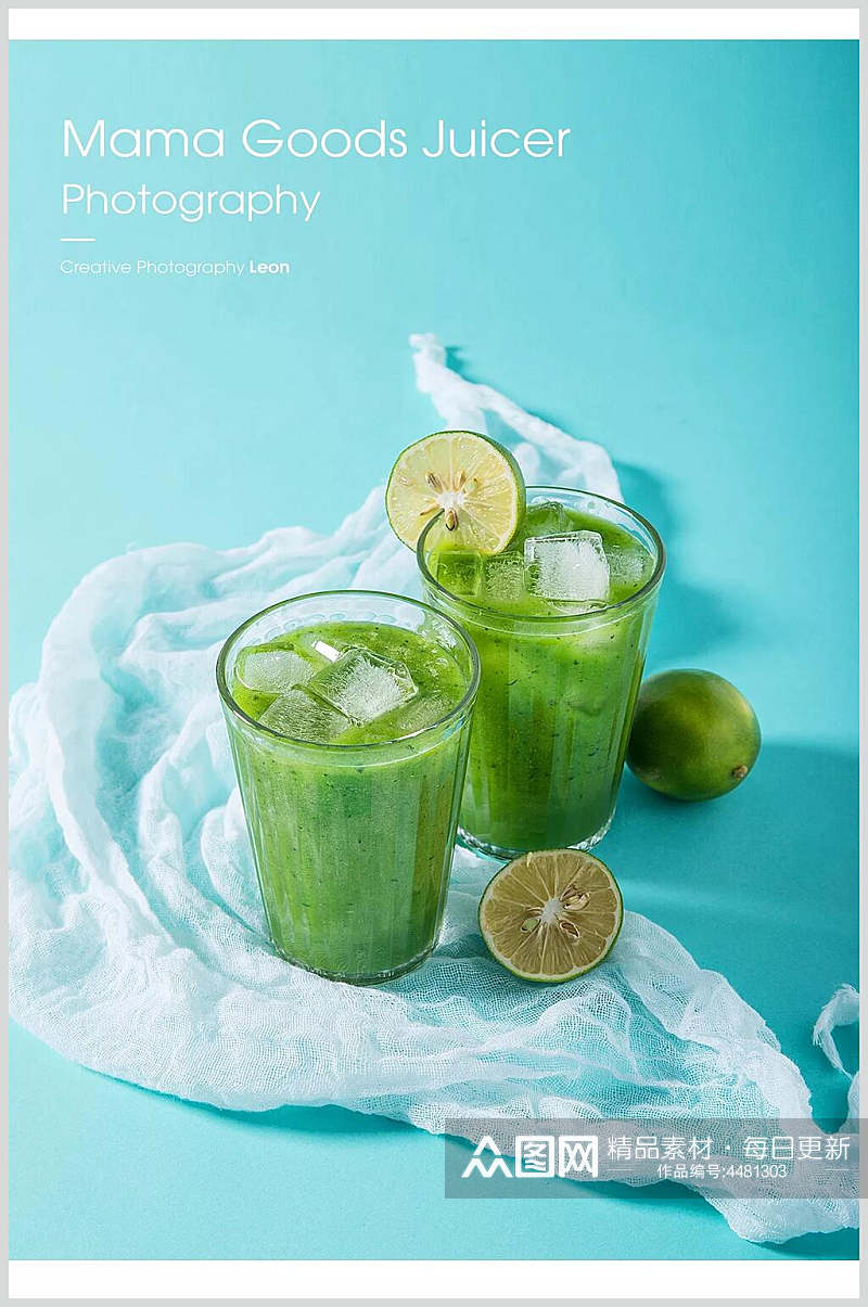 绿色绿皮柠檬奶茶甜品饮料图片素材