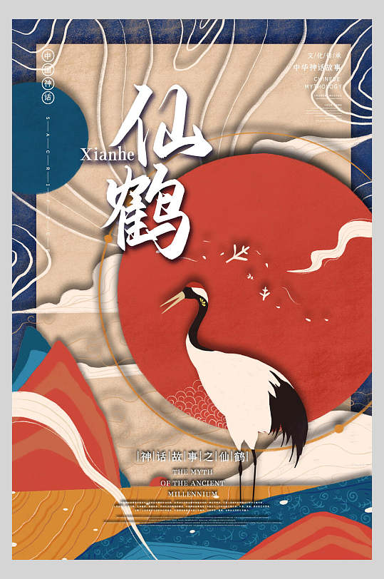 古代海报图片-古代海报设计素材-古代海报模板下载-众图网