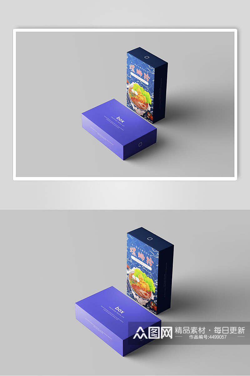 盒子蓝色阴影简约风紫色包装盒样机素材