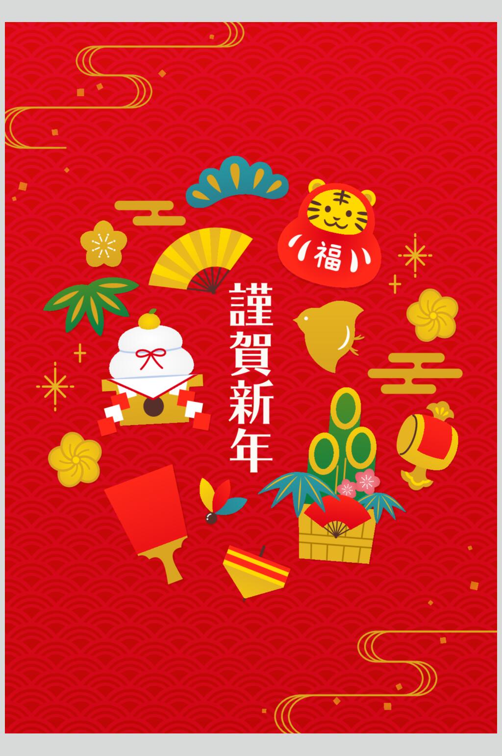 红色谨贺新年虎年卡通图案矢量素材素材