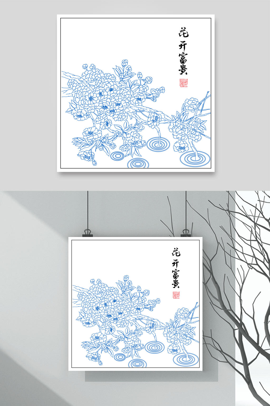 花朵唯美蓝古风线描牡丹花矢量素材素材