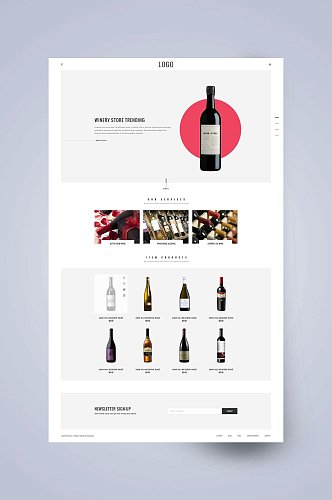 红酒网站UI界面设计