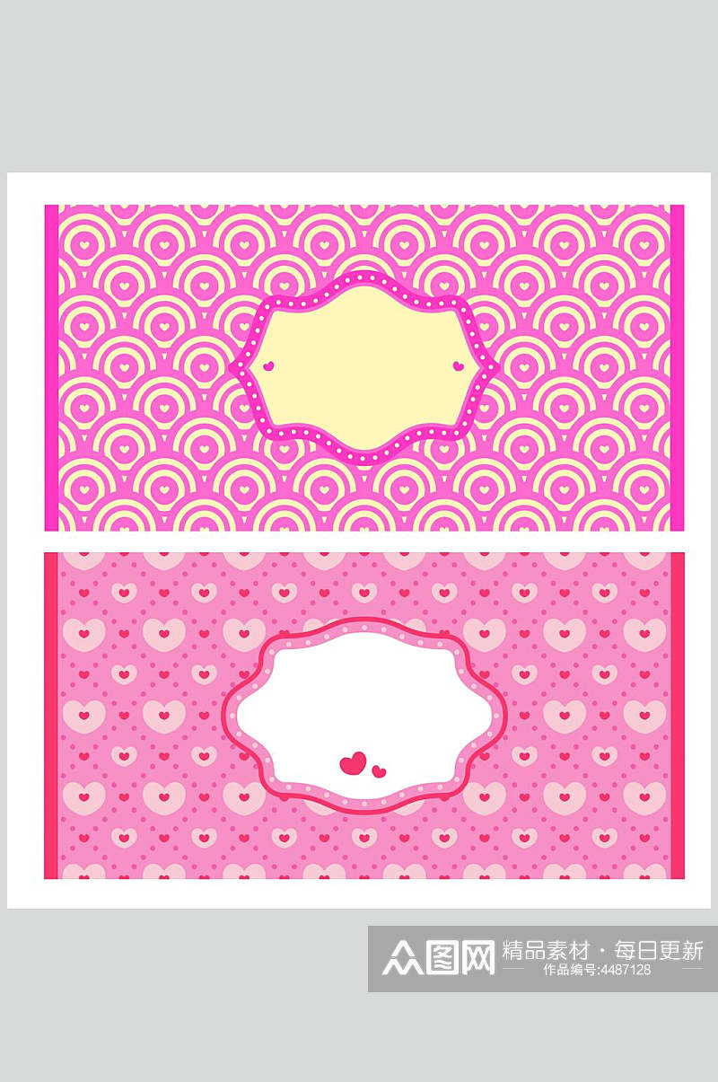 爱心粉色欧式花纹包装图案矢量素材素材