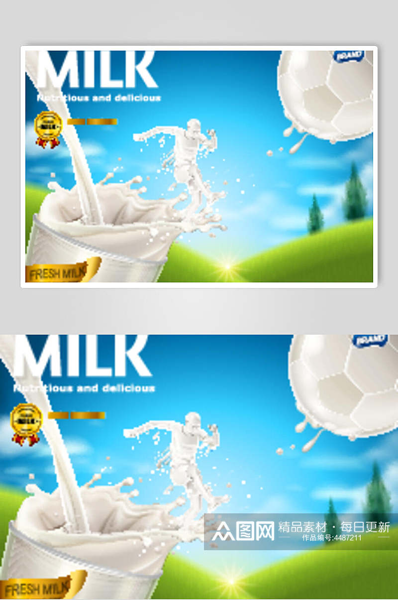 树木蓝绿牛奶制品合成广告矢量素材素材