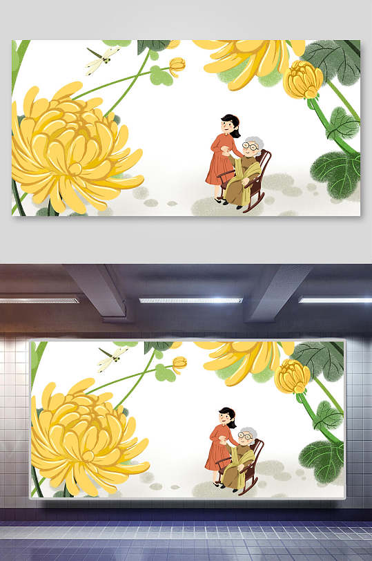 菊花卡通唯美重阳节插画-众图网