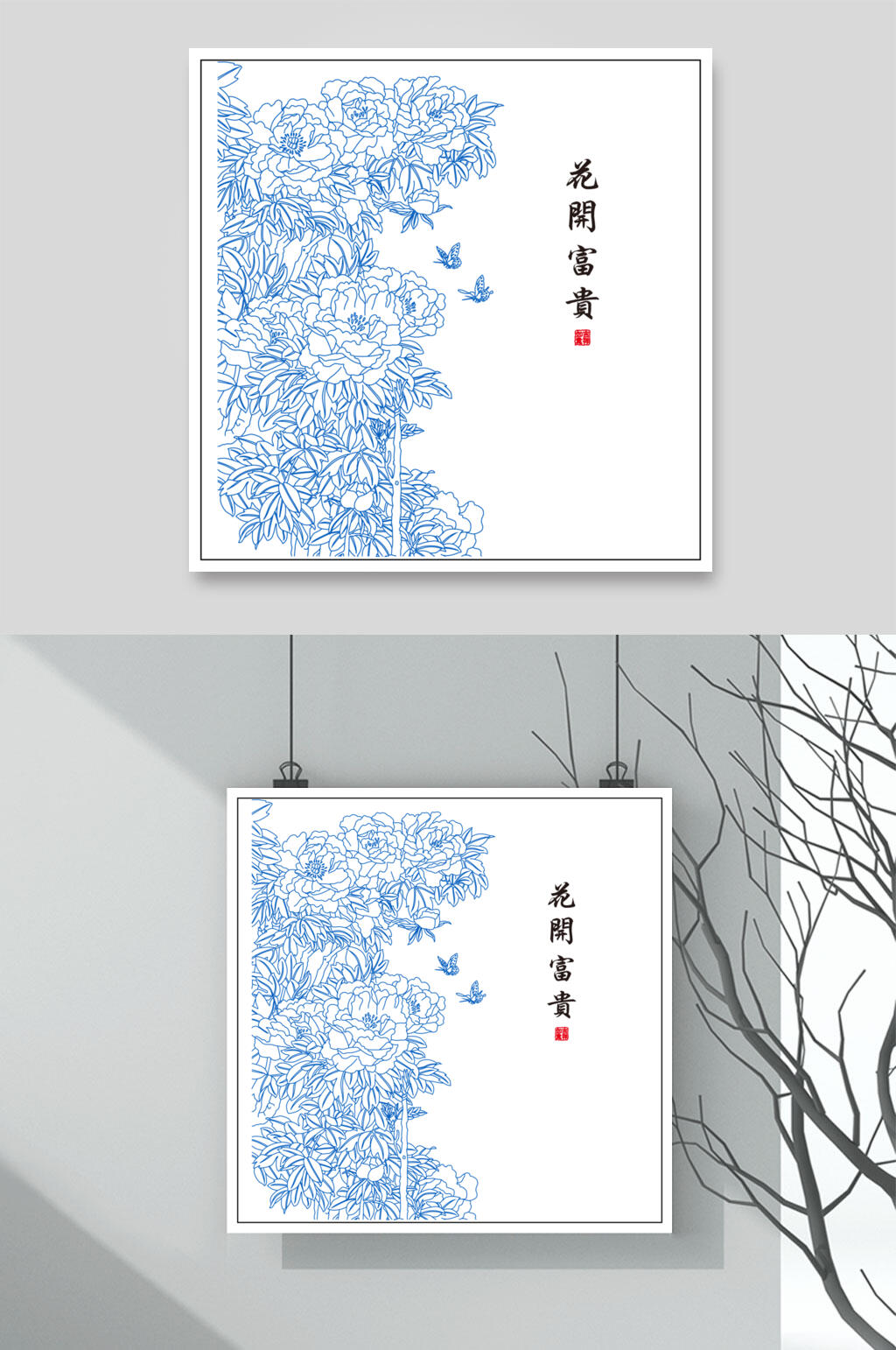 花开富贵蓝古风线描牡丹花矢量素材素材