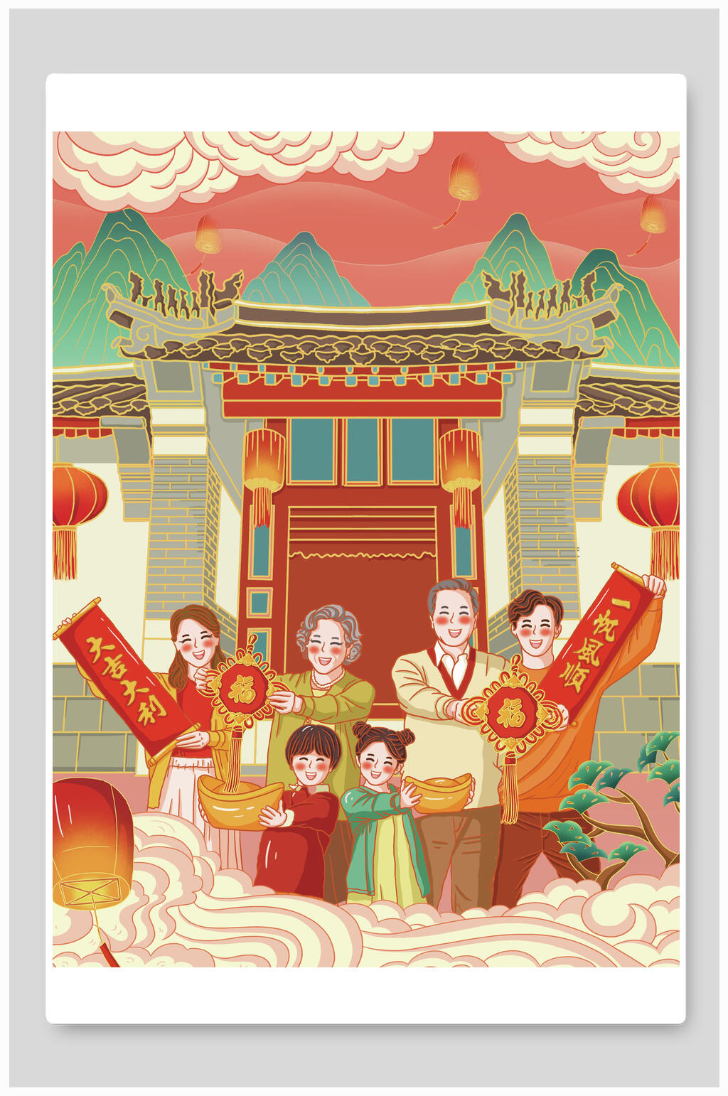 团圆虎年竖版插画素材