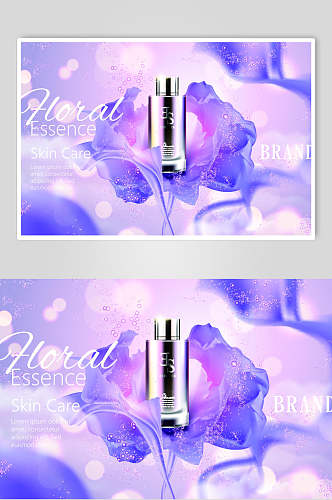 紫色花朵唯美美妆护肤品矢量素材