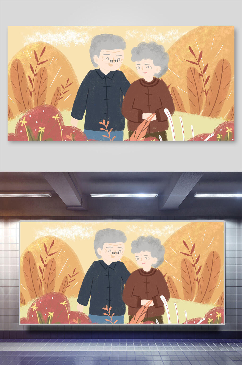 老人唯美重阳节插画素材
