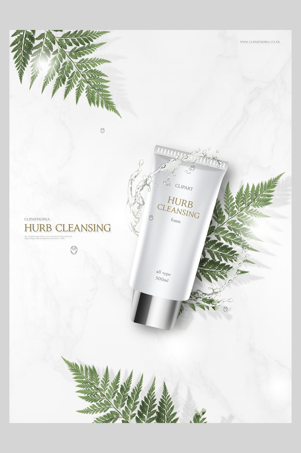 绿叶自然植物化妆品海报素材