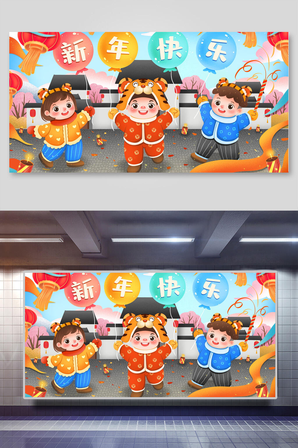 新年快乐灯笼祥云虎年横版插画素材