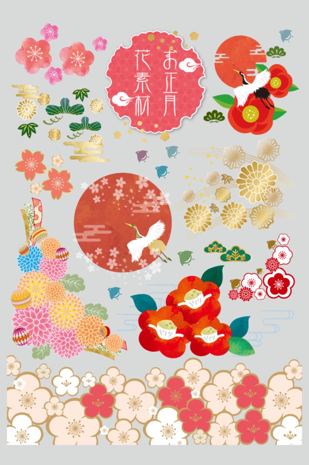 花朵叶子红黄虎年卡通图案矢量素材素材