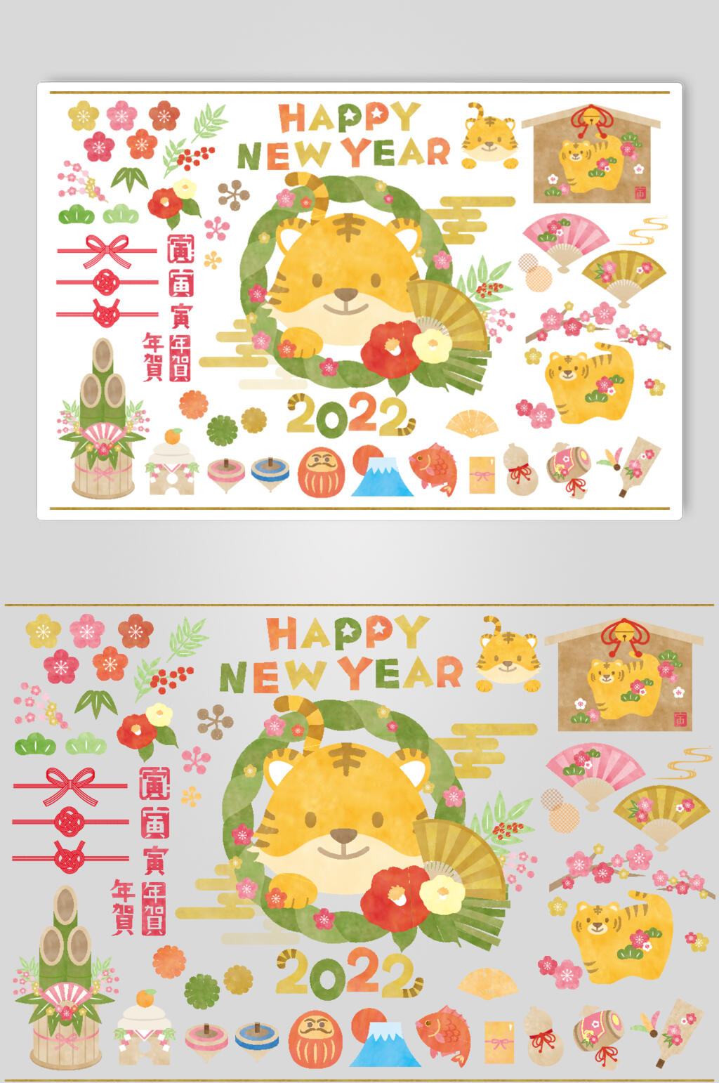扇子花朵唯美虎年卡通图案矢量素材素材