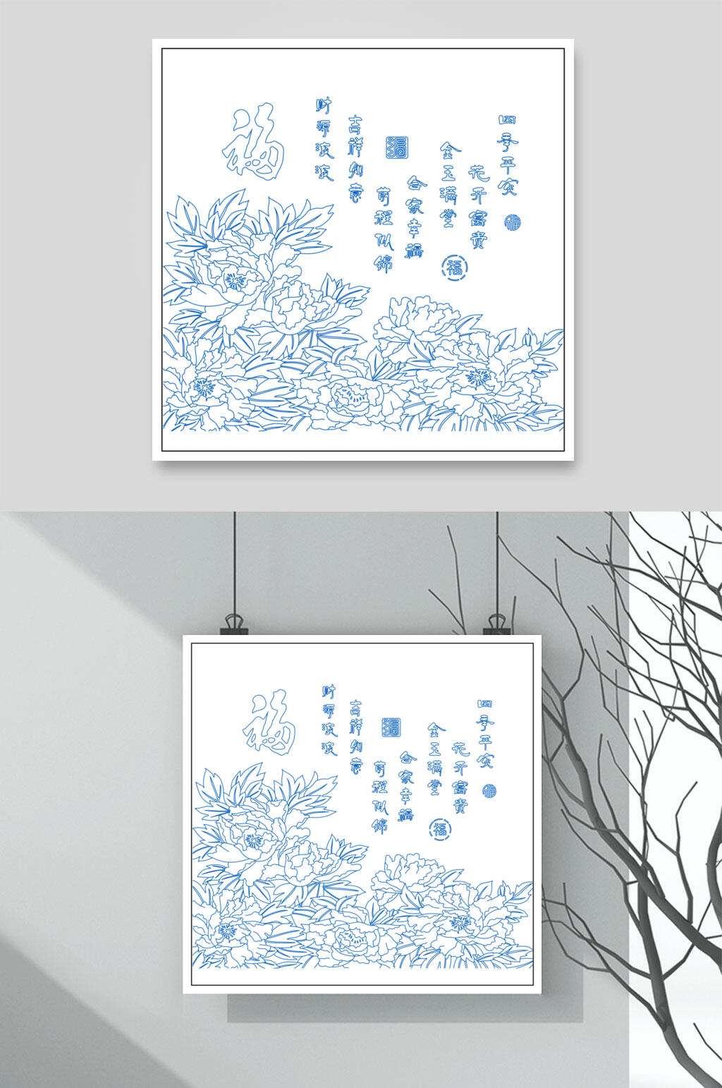 叶子蓝手绘古风线描牡丹花矢量素材素材