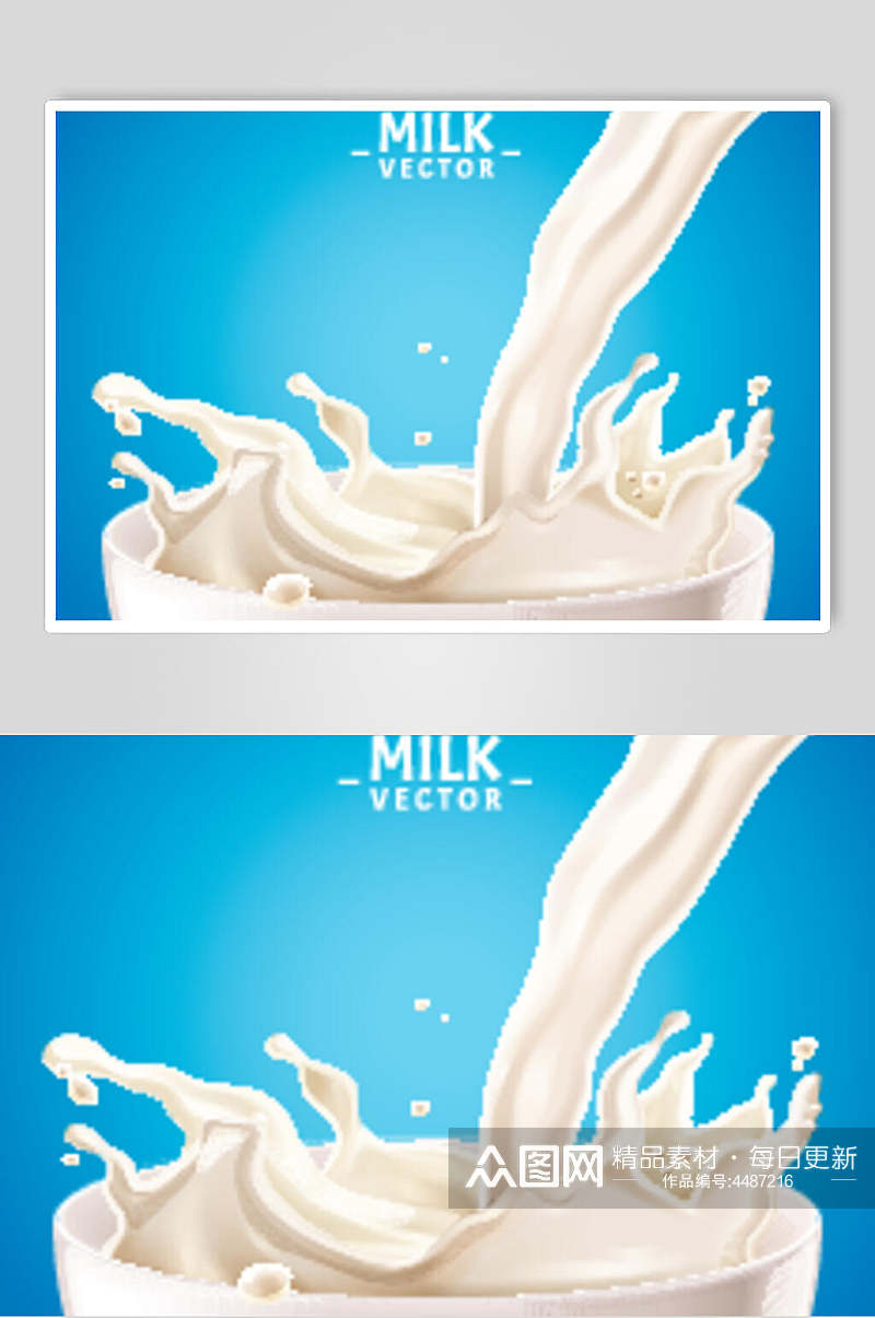 蓝黄英文牛奶制品合成广告矢量素材素材
