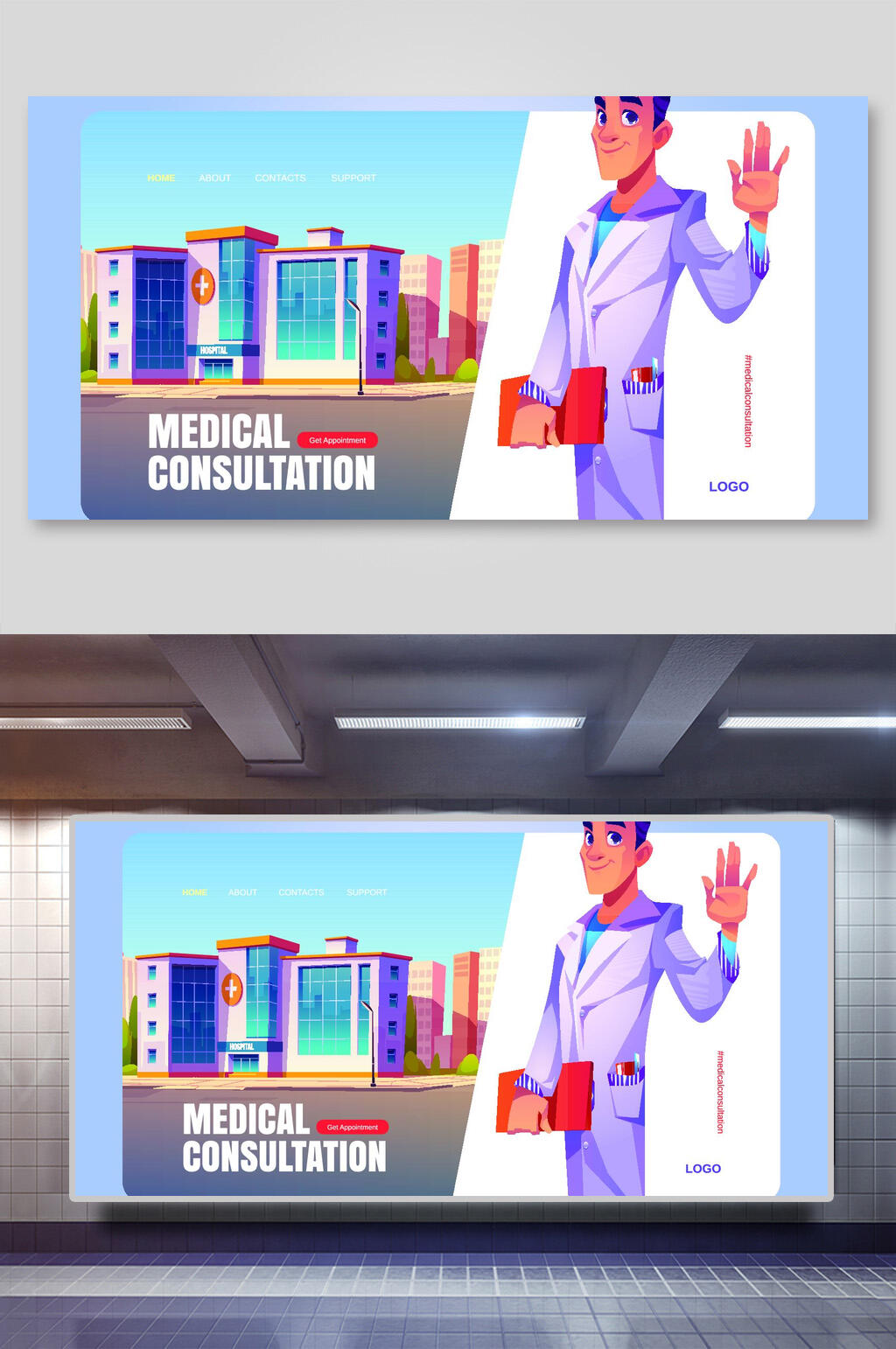 卡通扁平风网页矢量插画素材