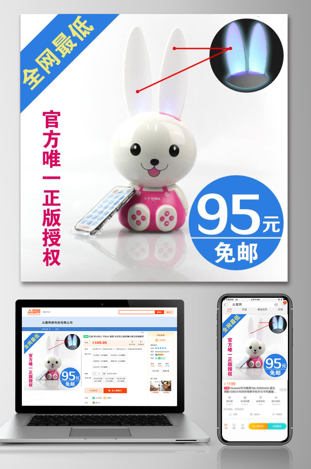 全网最低家居电商主图素材