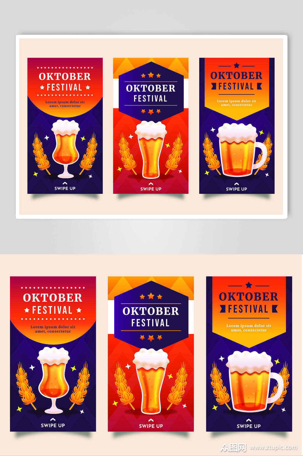 杯子星星红蓝简约啤酒卡片矢量素材模板下载-编号4486343-众图网