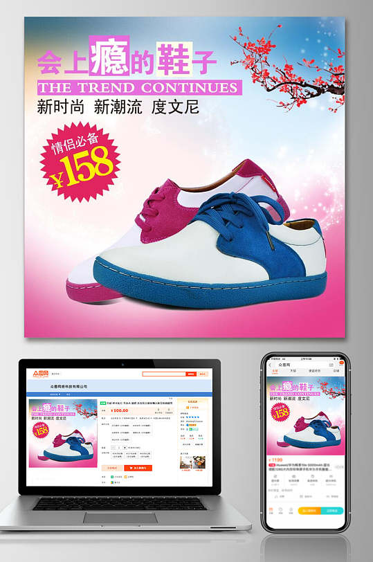 布鞋主图图片-布鞋主图素材下载-众图网