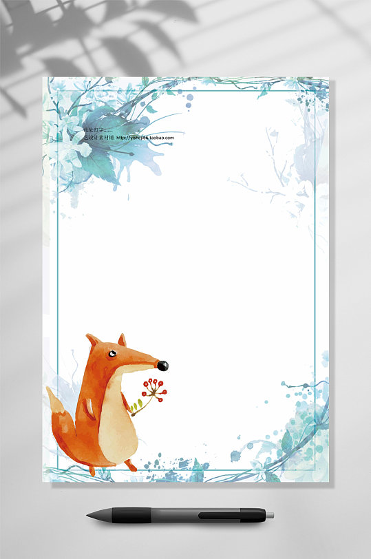 狐狸水彩风卡通信纸背景WORD-众图网