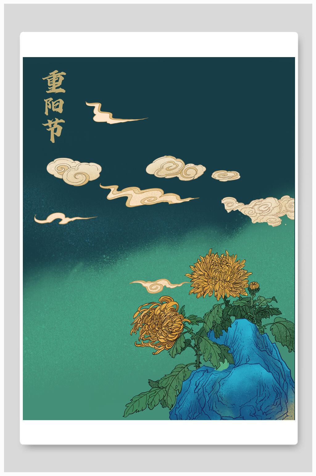 祥云菊花唯美重阳节插画素材