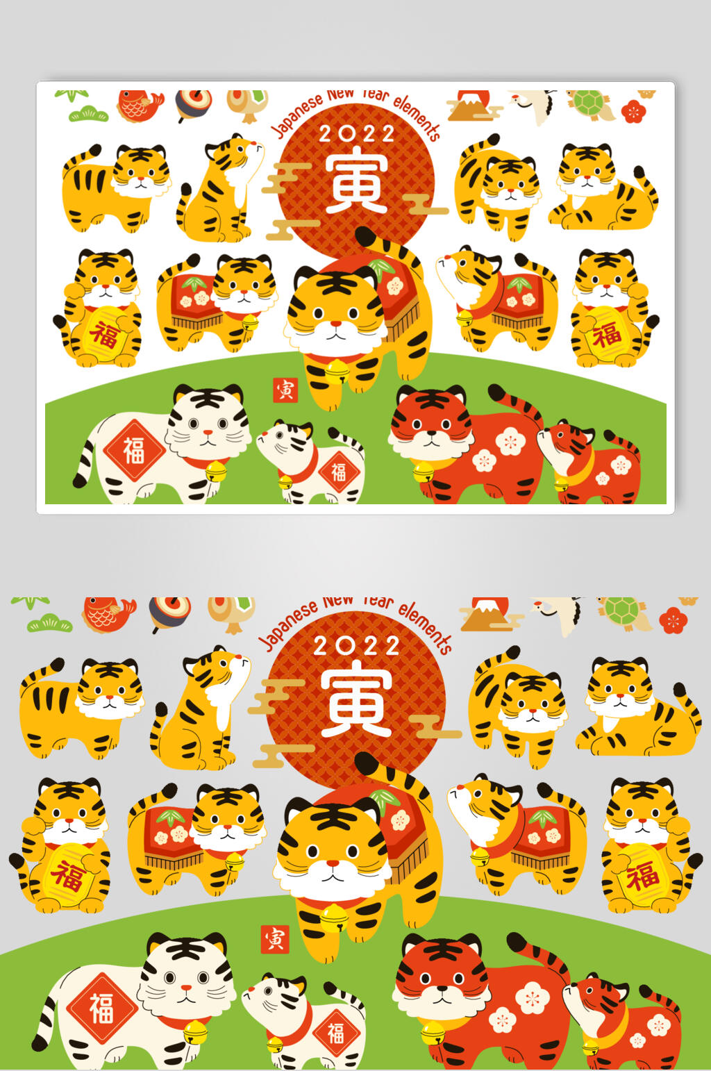 萌虎虎年卡通图案矢量素材素材