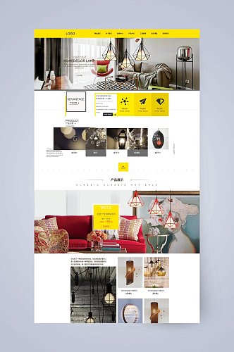 家具网站UI界面设计