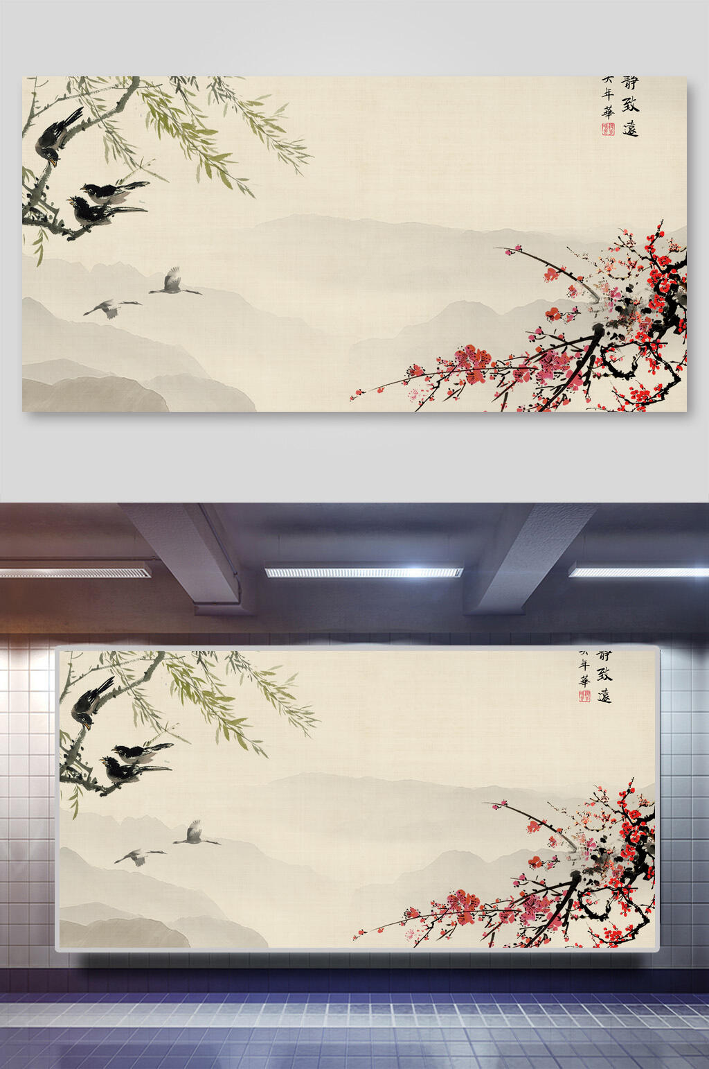 叶子树枝花朵工笔画中国风背景素材