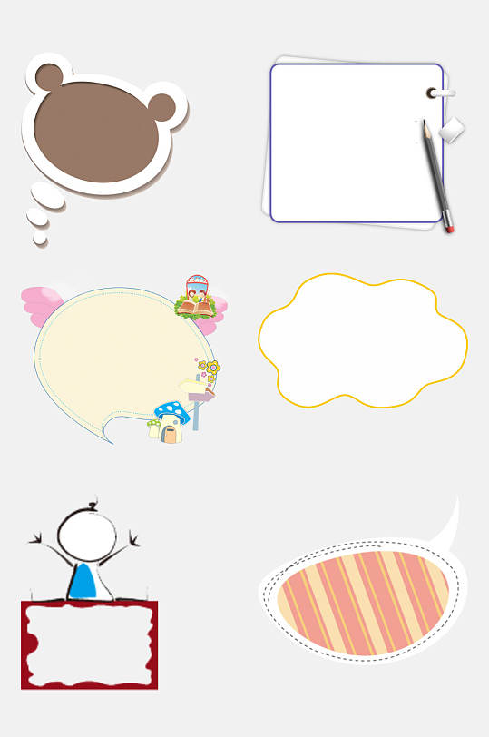 房子卡通框图片-房子卡通框素材下载-众图网