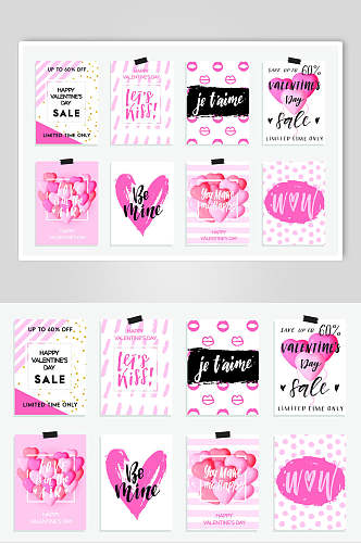 爱心创意唯美粉色海报标签矢量素材