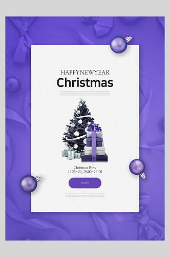 紫色圣诞节礼物海报