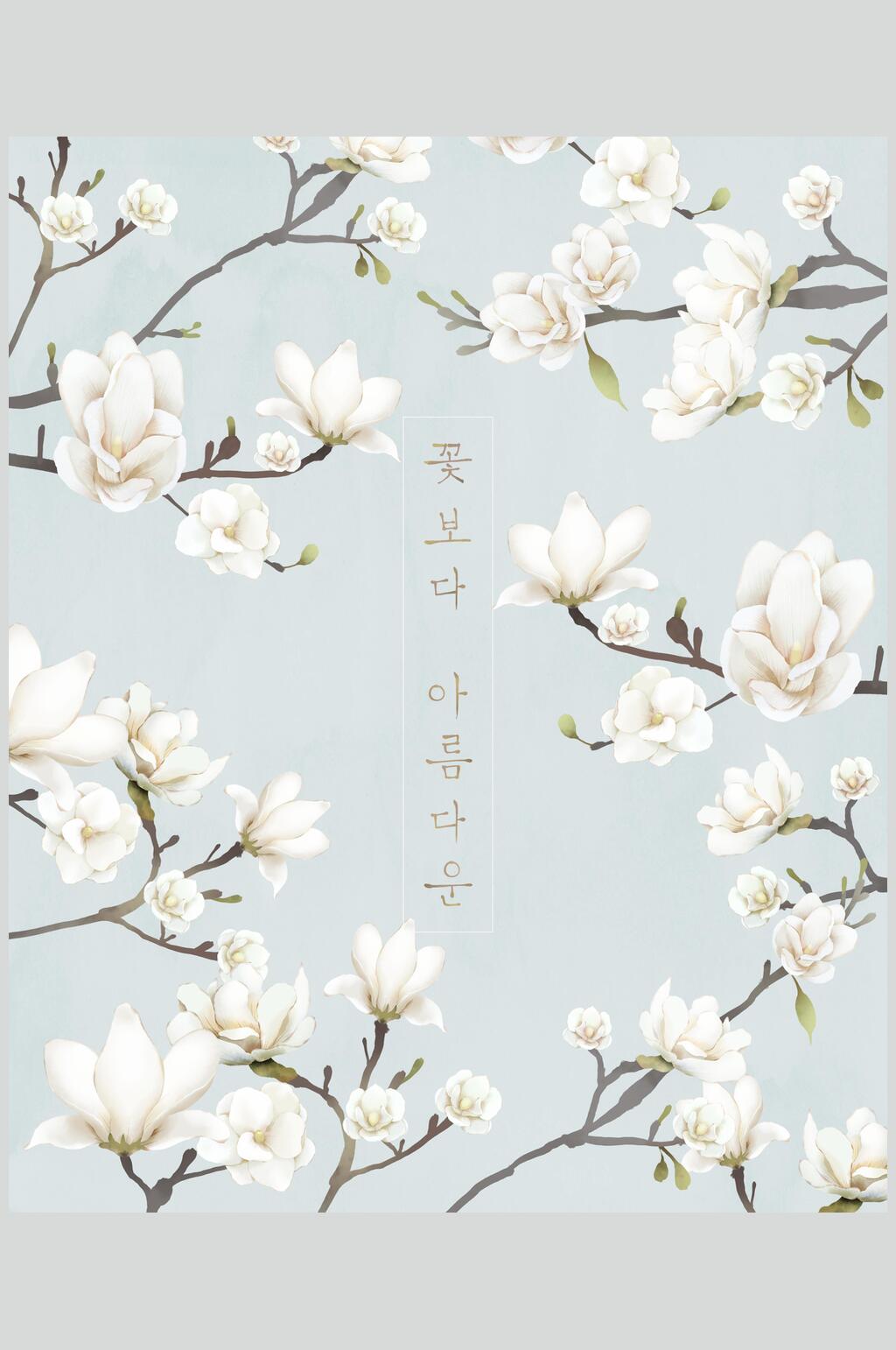 韩文花朵唯美蓝色树枝花卉素材素材