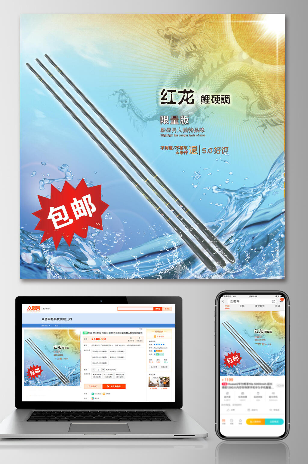 创意时尚家居电商主图素材