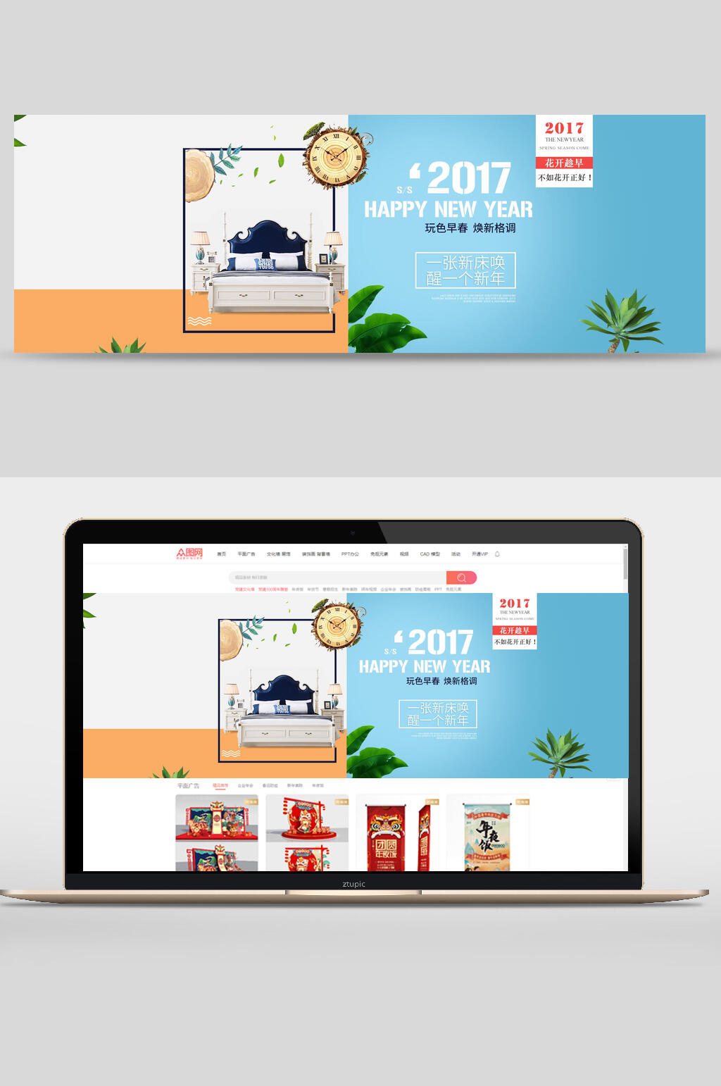 蓝色渐变家具电商banner素材