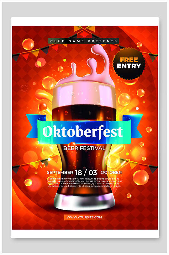 创意气泡啤酒卡片矢量插画