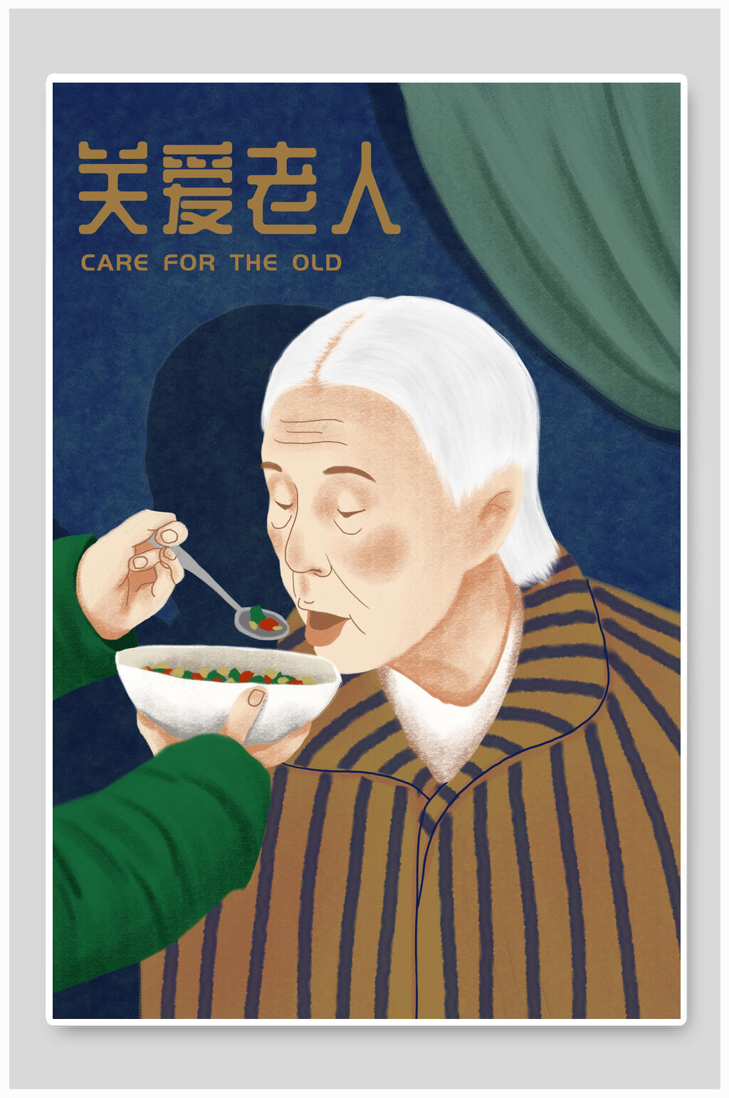 创意关爱老人唯美重阳节插画素材