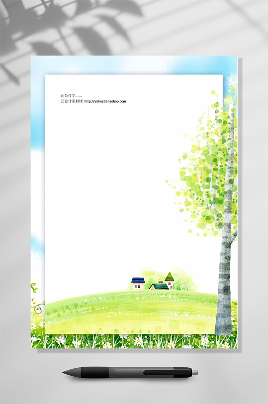 个性经典信纸背景WORD-众图网