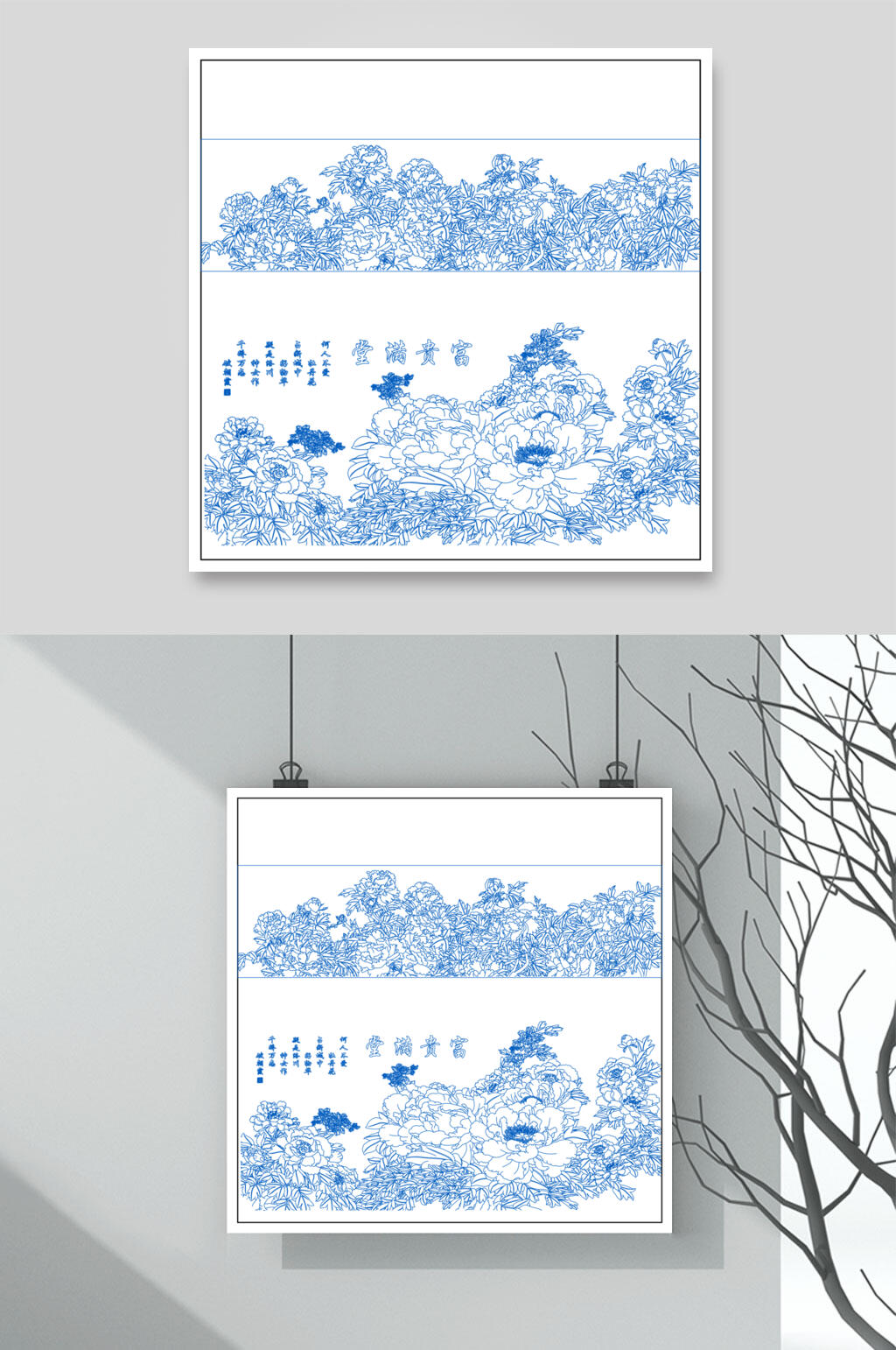 唯美蓝清新古风线描牡丹花矢量素材素材