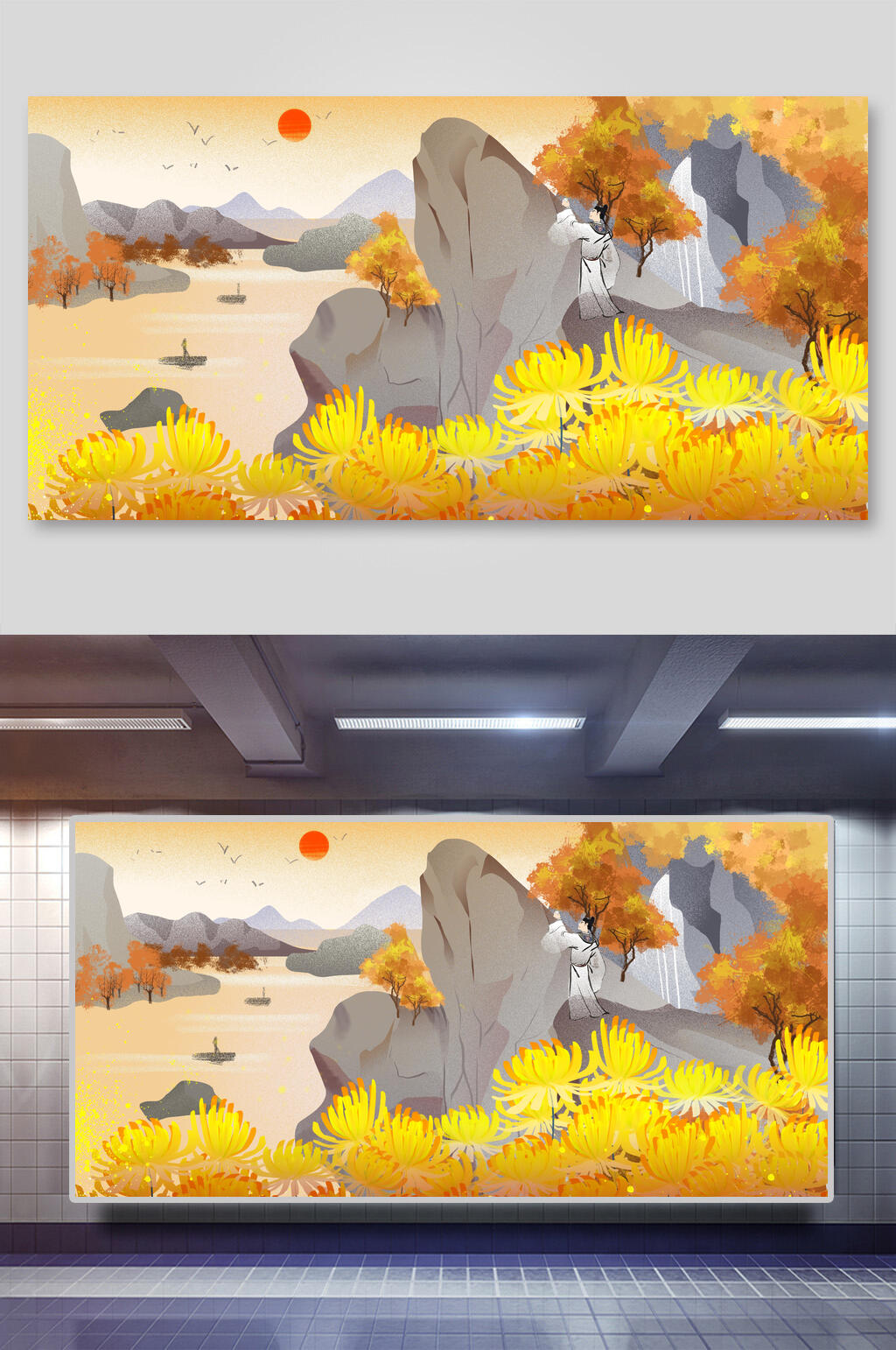 创意菊花水墨风唯美重阳节插画素材