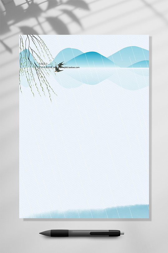 飞燕柳条古典风信纸背景WORD-众图网