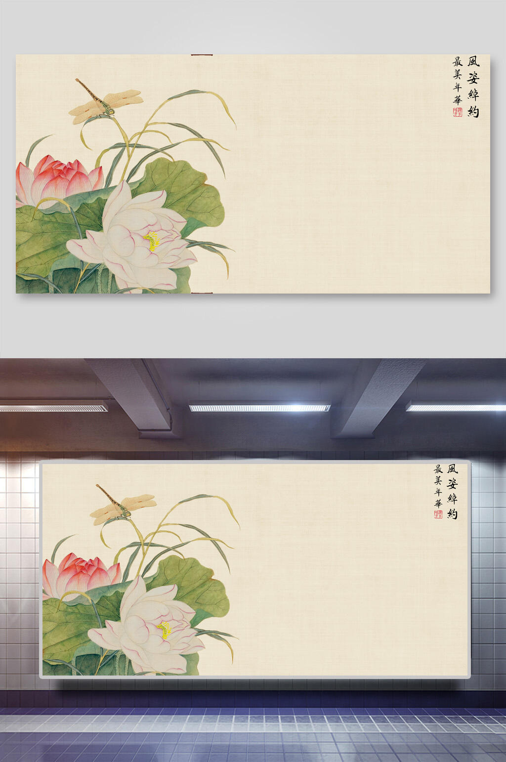 荷花叶子中文工笔画中国风背景素材