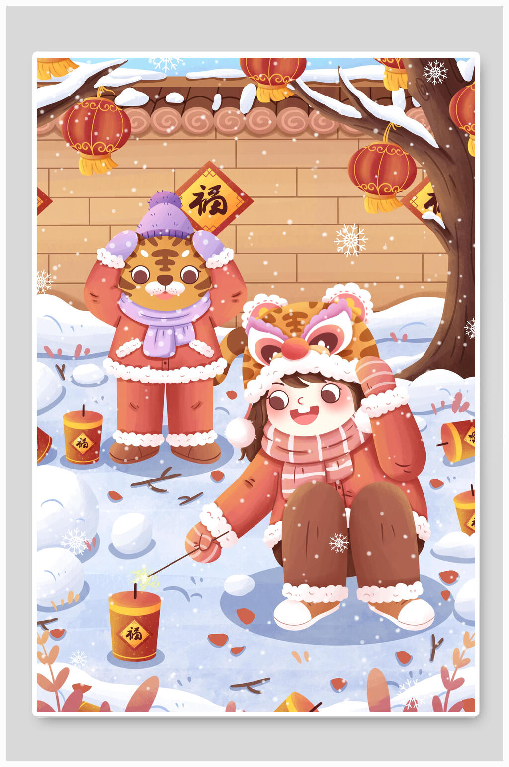 卡通虎年竖版插画素材